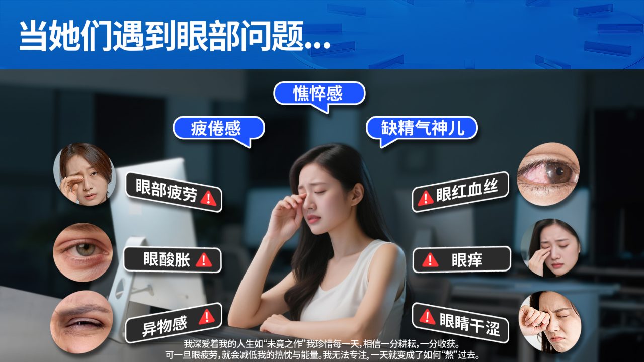 爱安雅品牌手册第 13 页