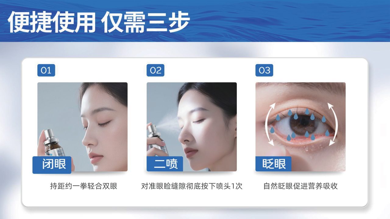 爱安雅品牌手册第 24 页