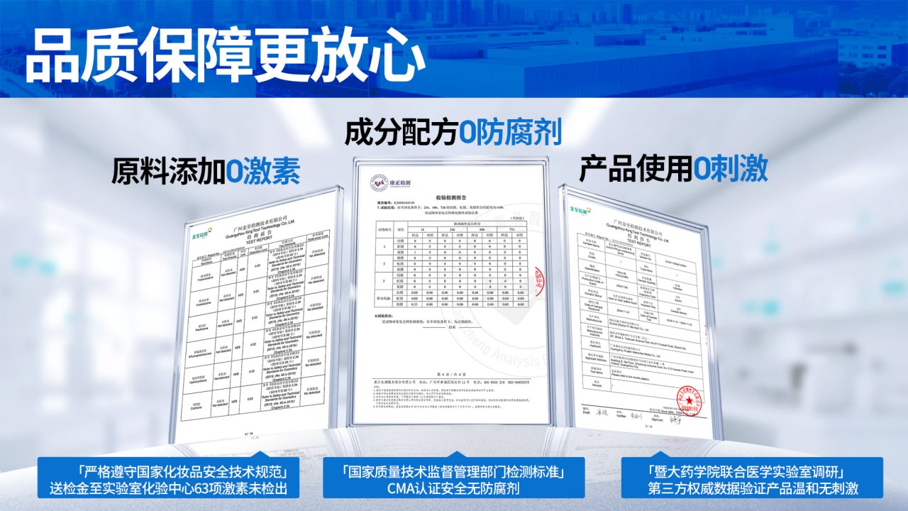 爱安雅品牌手册第 33 页