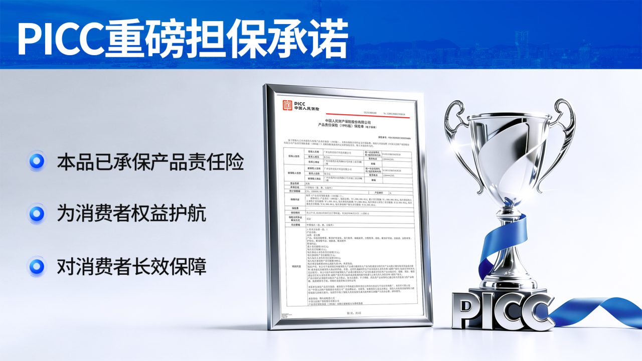 爱安雅品牌手册第 34 页