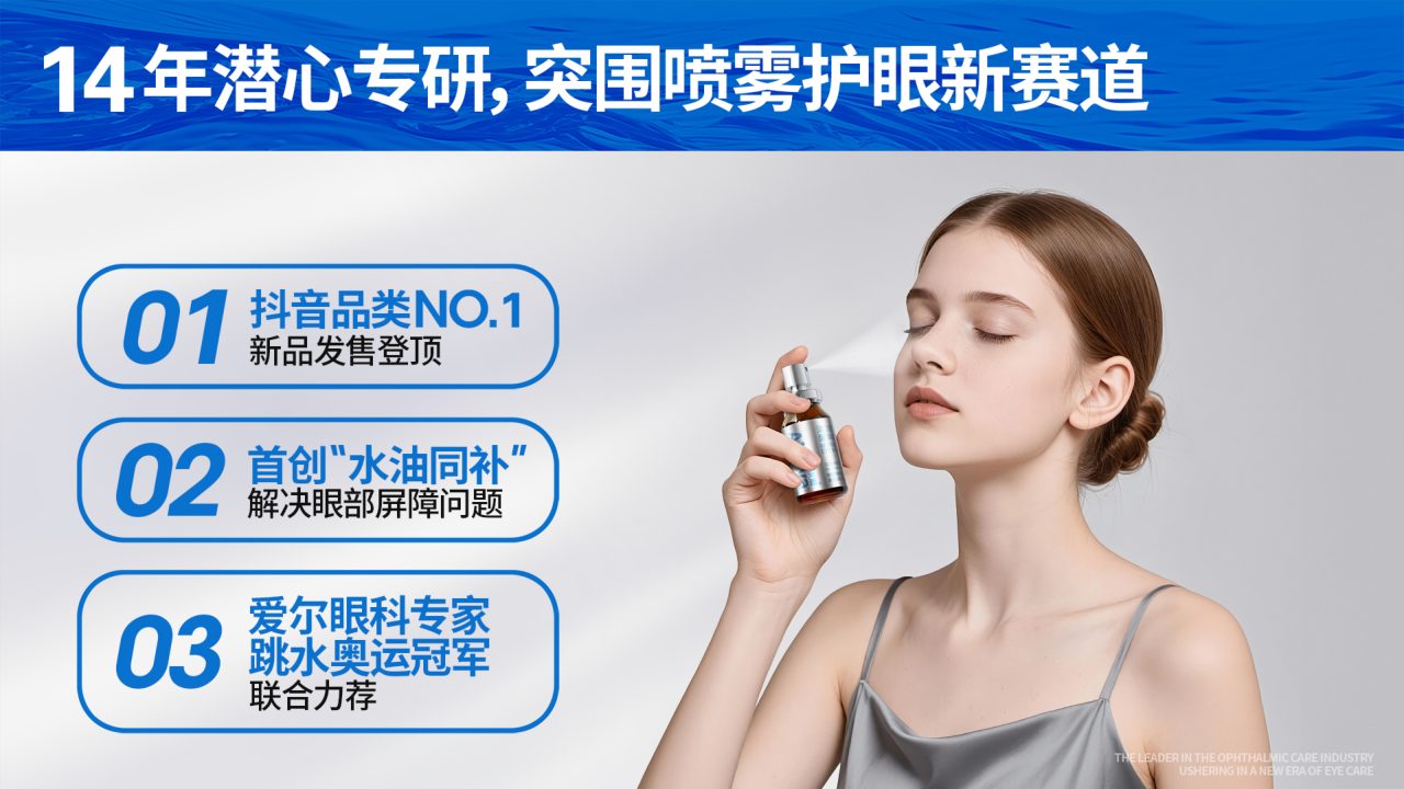 爱安雅品牌手册第 36 页