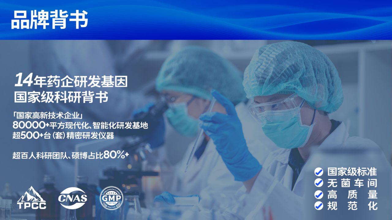 爱安雅品牌手册第 37 页