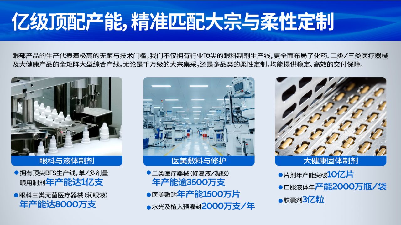 爱安雅品牌手册第 47 页